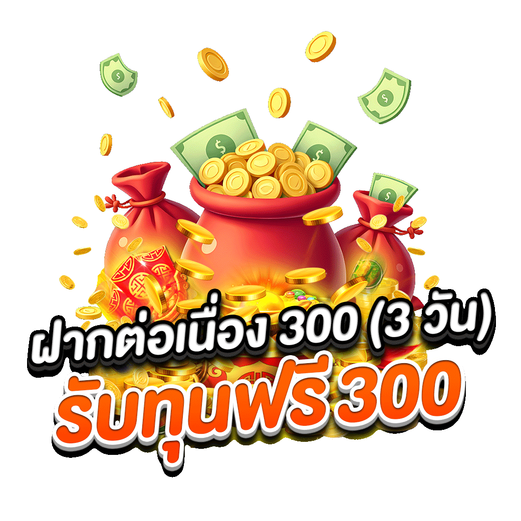 โปรโมชั่น buggy888