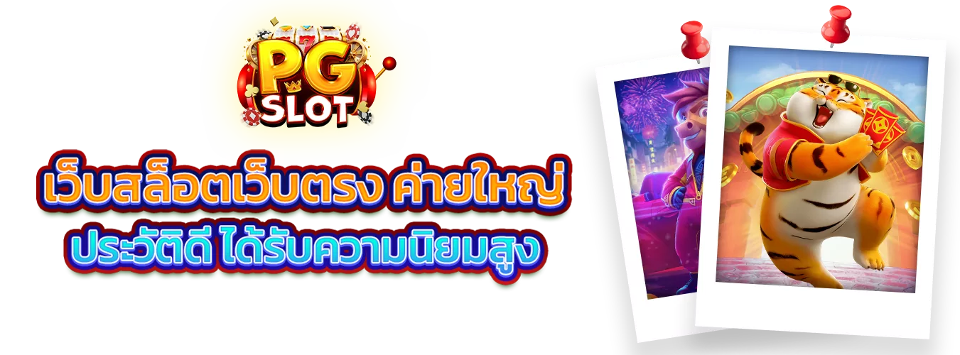 โปรโมชั่นแนะนำ buggy888